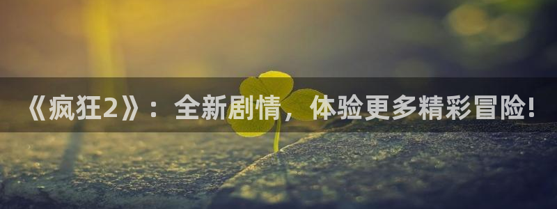 长征娱乐什么意思