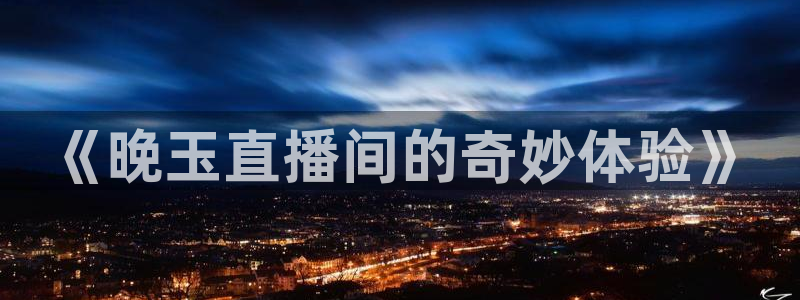 so米篮球直播