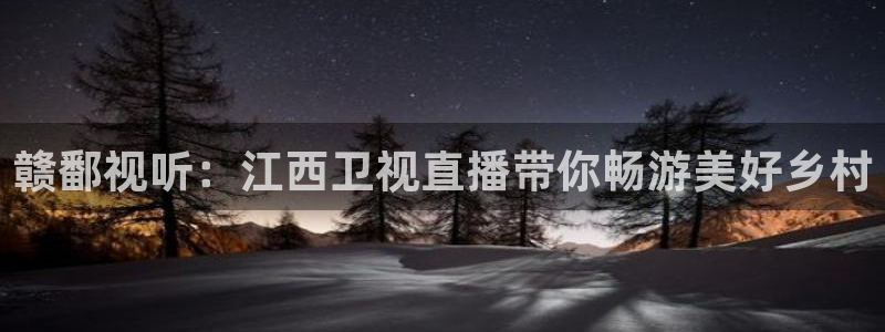 体育直播so米
